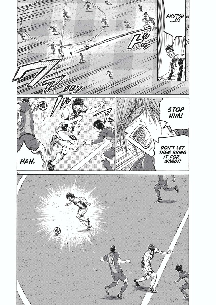 Ao Ashi, Chapter 404 image 13